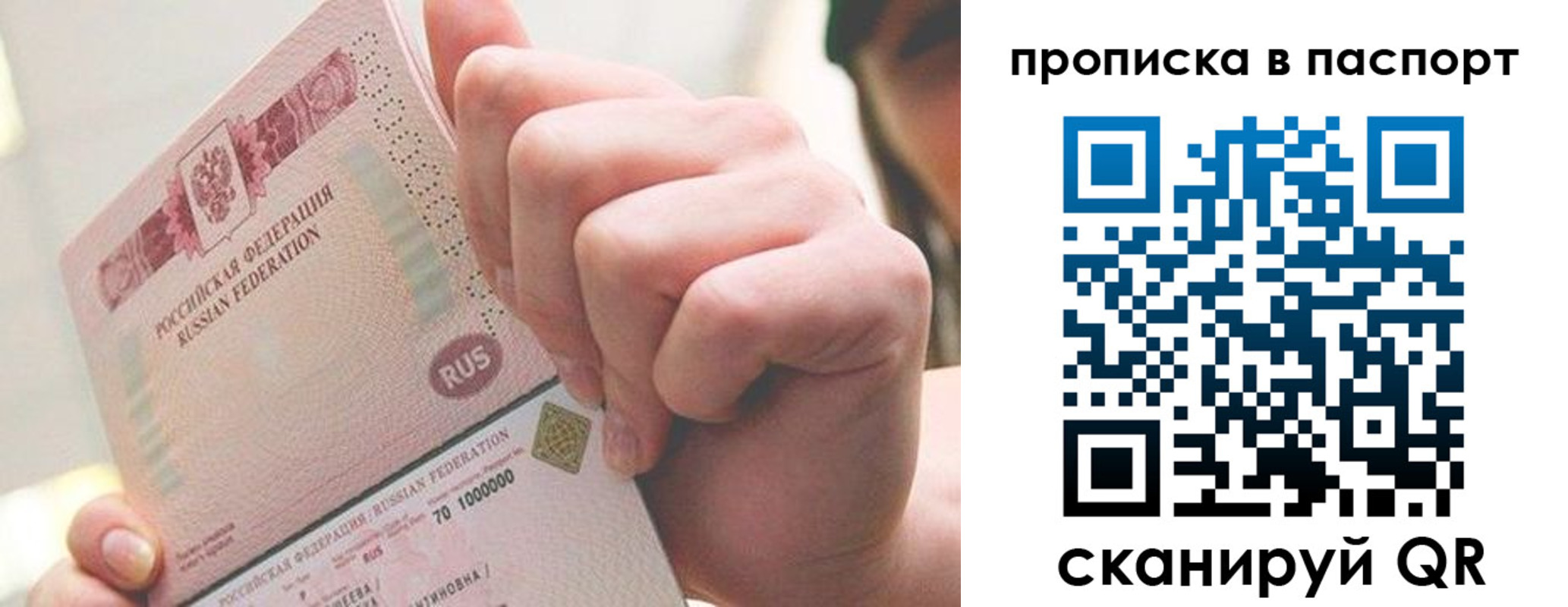 прописка иностранных граждан в Вышнем Волочке