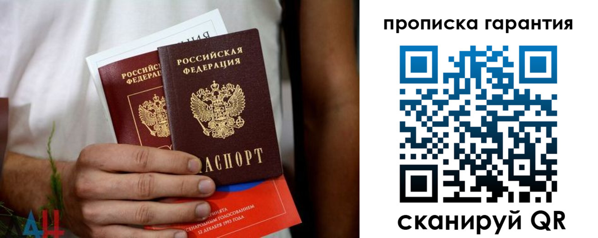 прописка в квартире в Вышнем Волочке